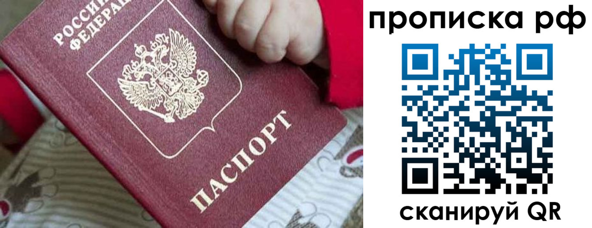 временная регистрация госуслуги в Рыльске