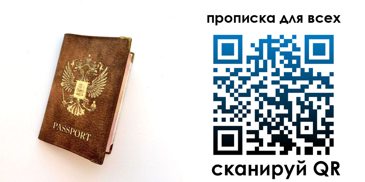 регистрация для школы в Рыльске