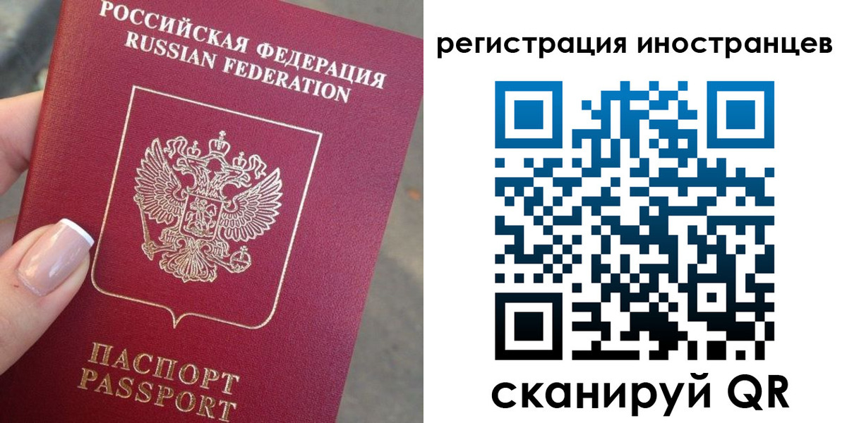 найти адрес прописки в Рыльске